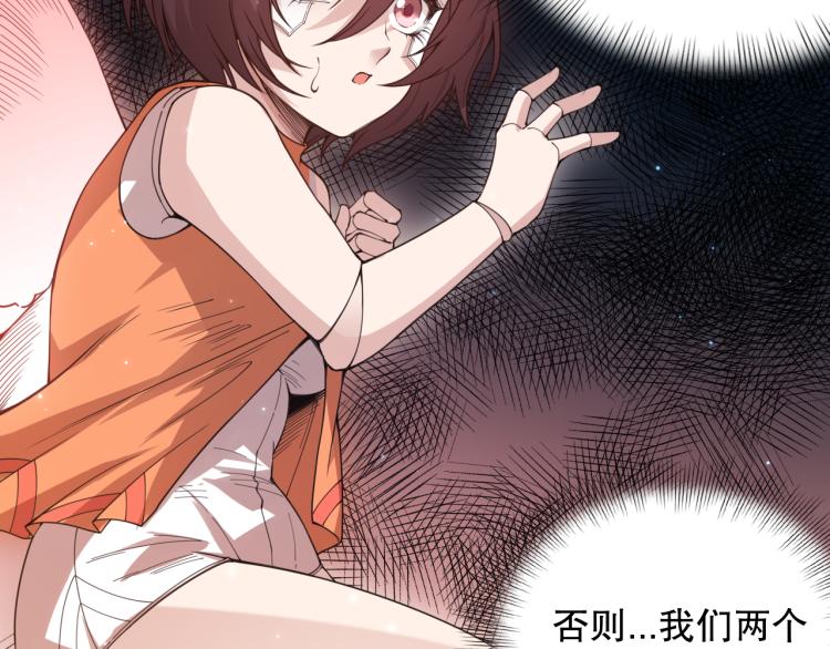第153话 罗格的等级测试！57