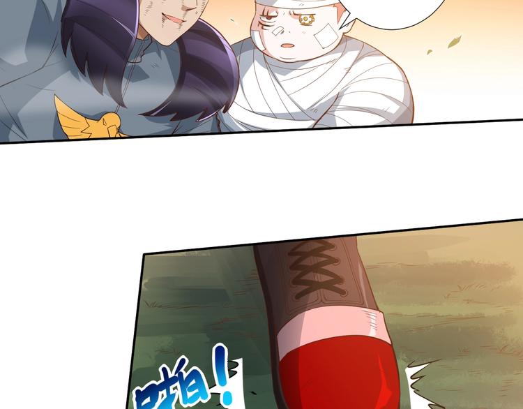 第30话 任务完成4