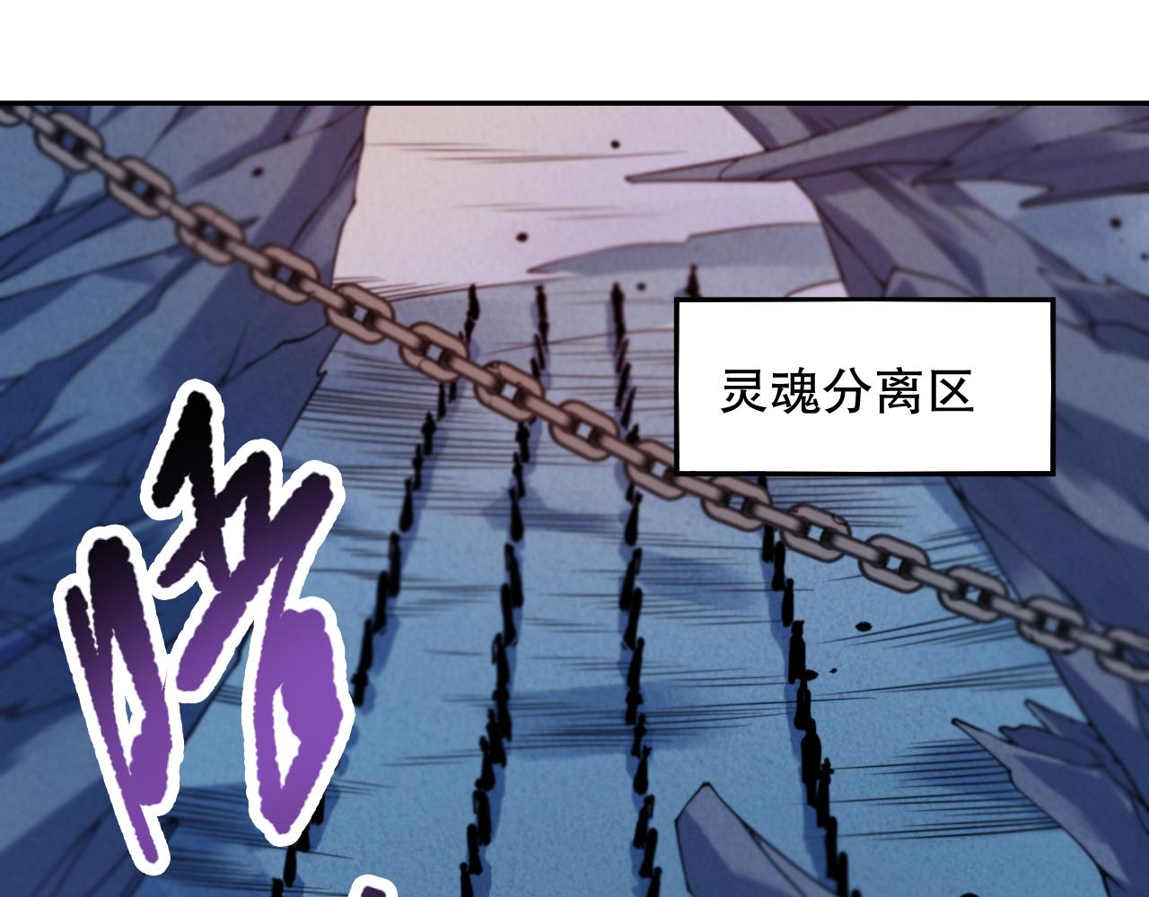 第190话神格身份74