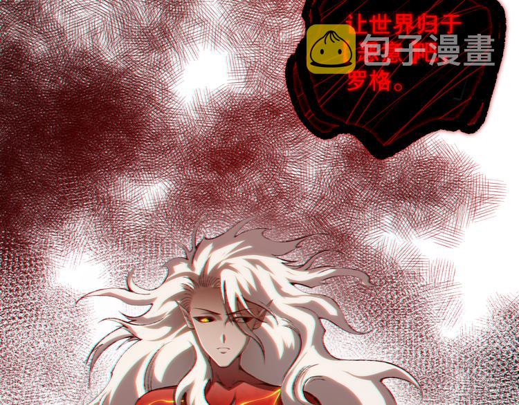 第119话 恶意的最终觉醒？155