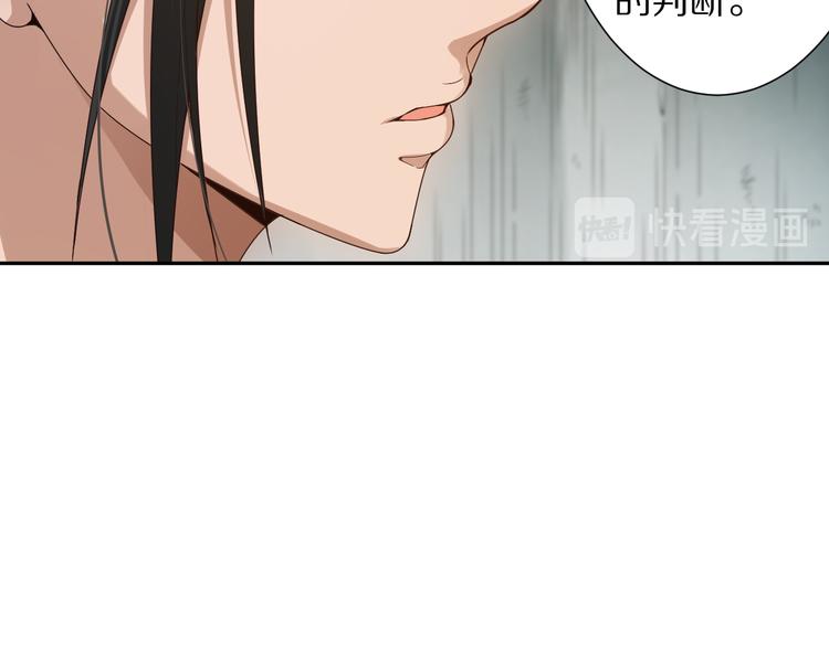 第96话 你是谁！？你是何物！45