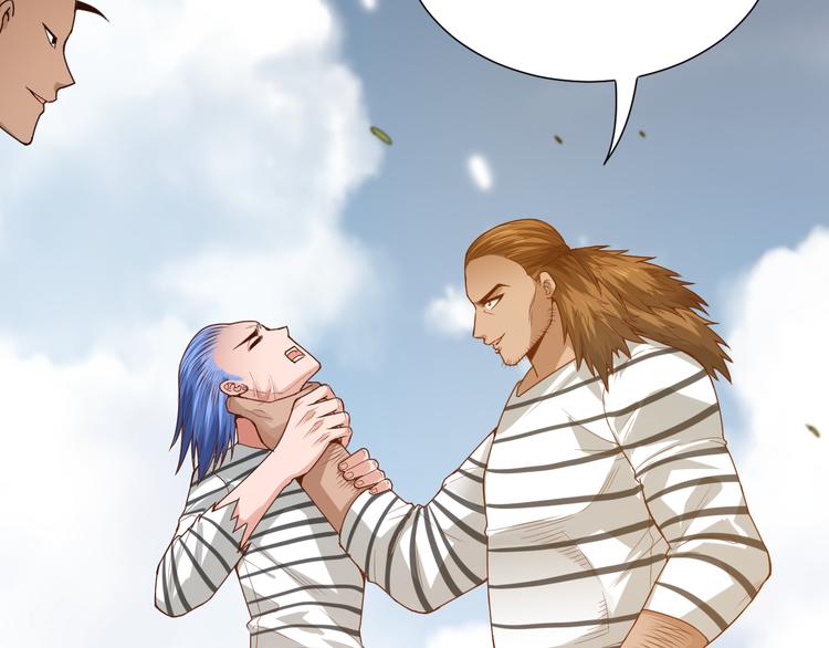 第97话 斋王的危机！150