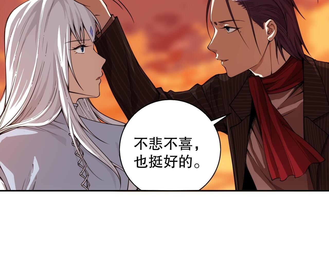 第214话 兄弟之间79