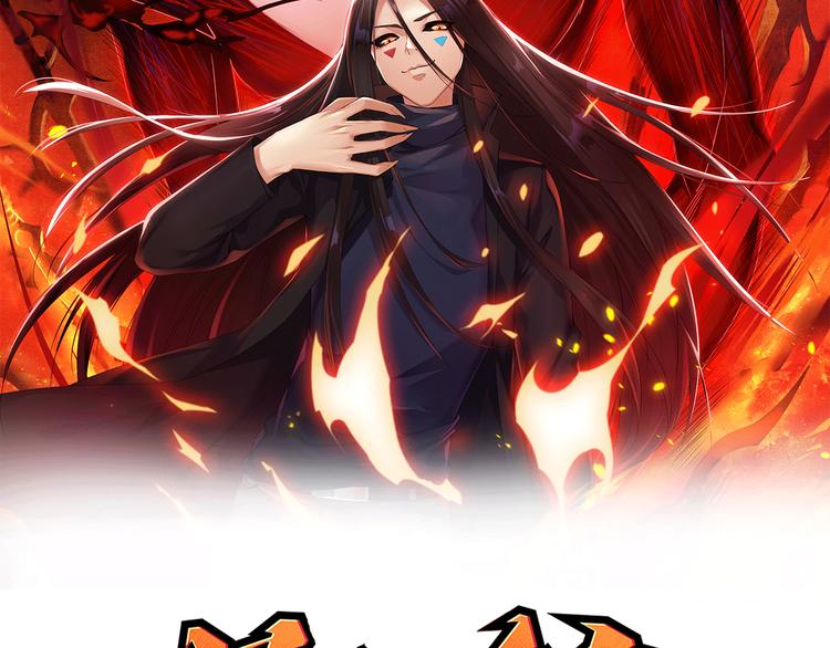 第104话 罗罗亚的进化！7