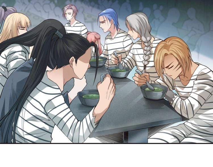 第97话 斋王的危机！12