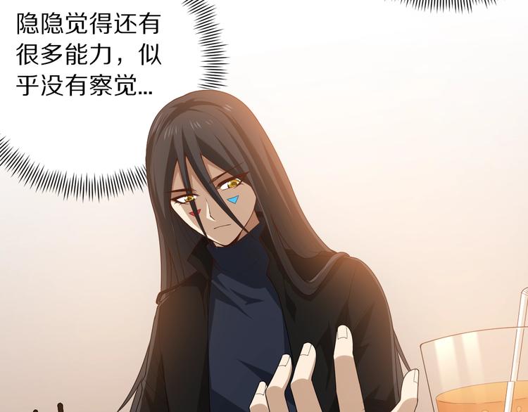 第65话 暗流涌动55