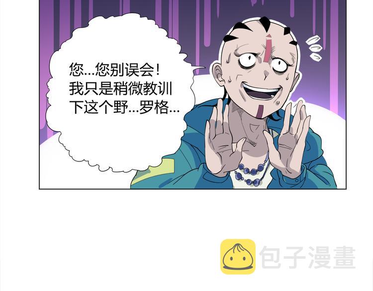 第3话 翻身机会16