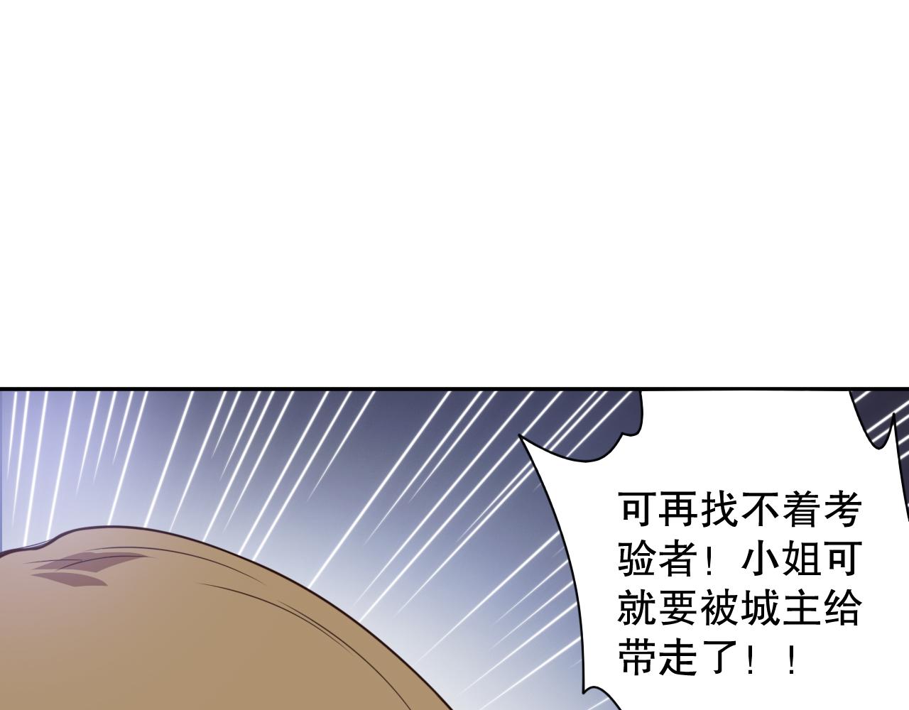 第177话 罗格的恼怒！158