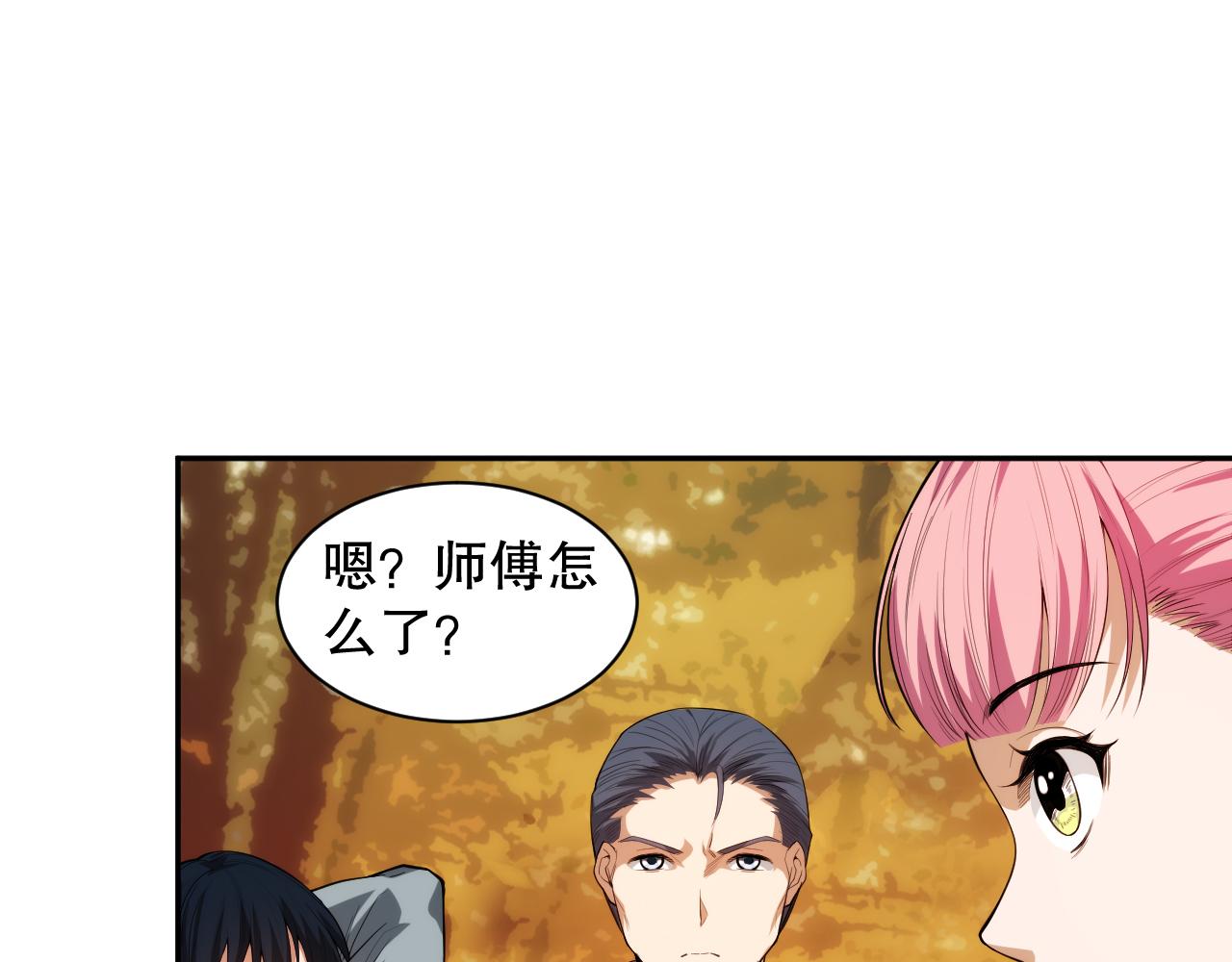第199话 最后的温馨81