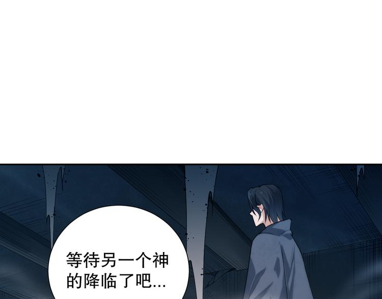 第124话 大海的焚灭115
