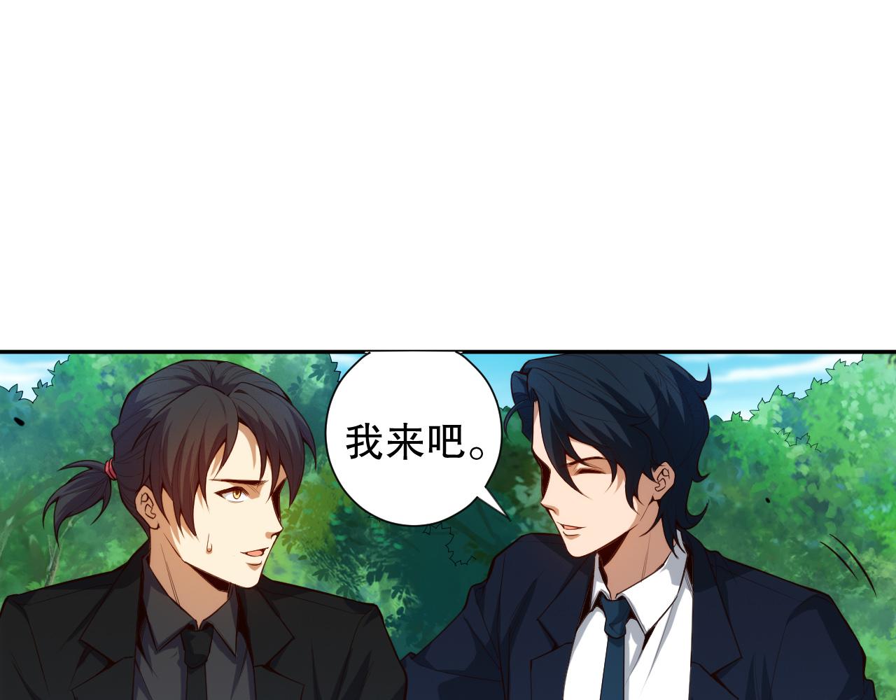 第215话 人齐了131