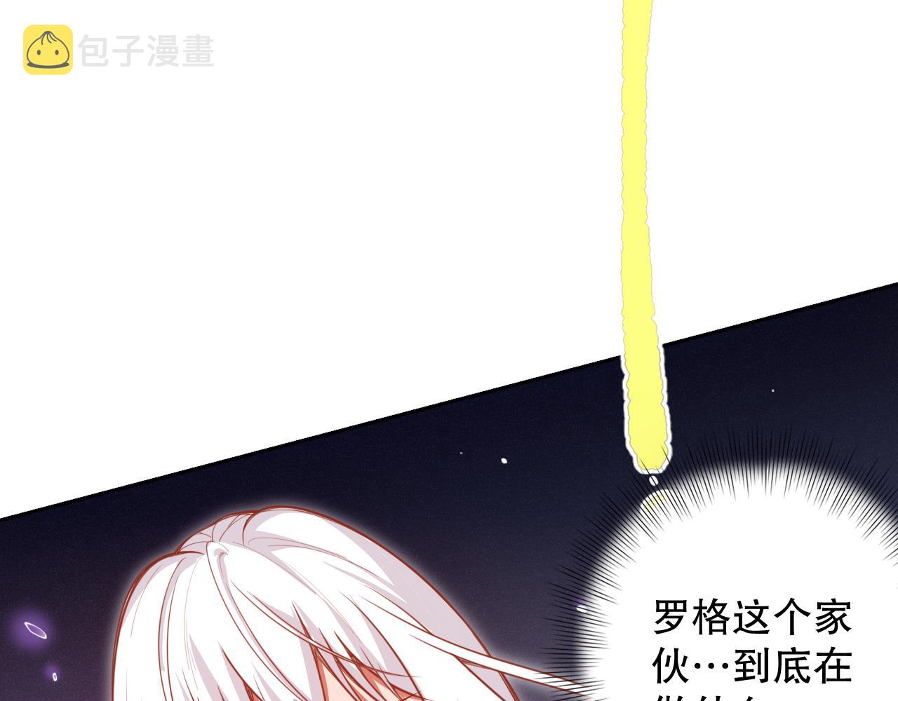 第173话 使你神识破碎！30