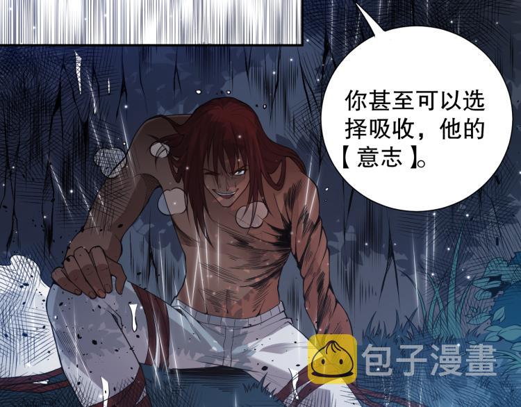 第148话 怜悯56