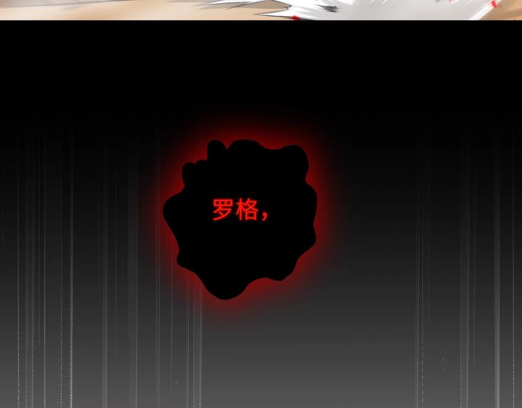 第66话 进化吧！我的战灵33