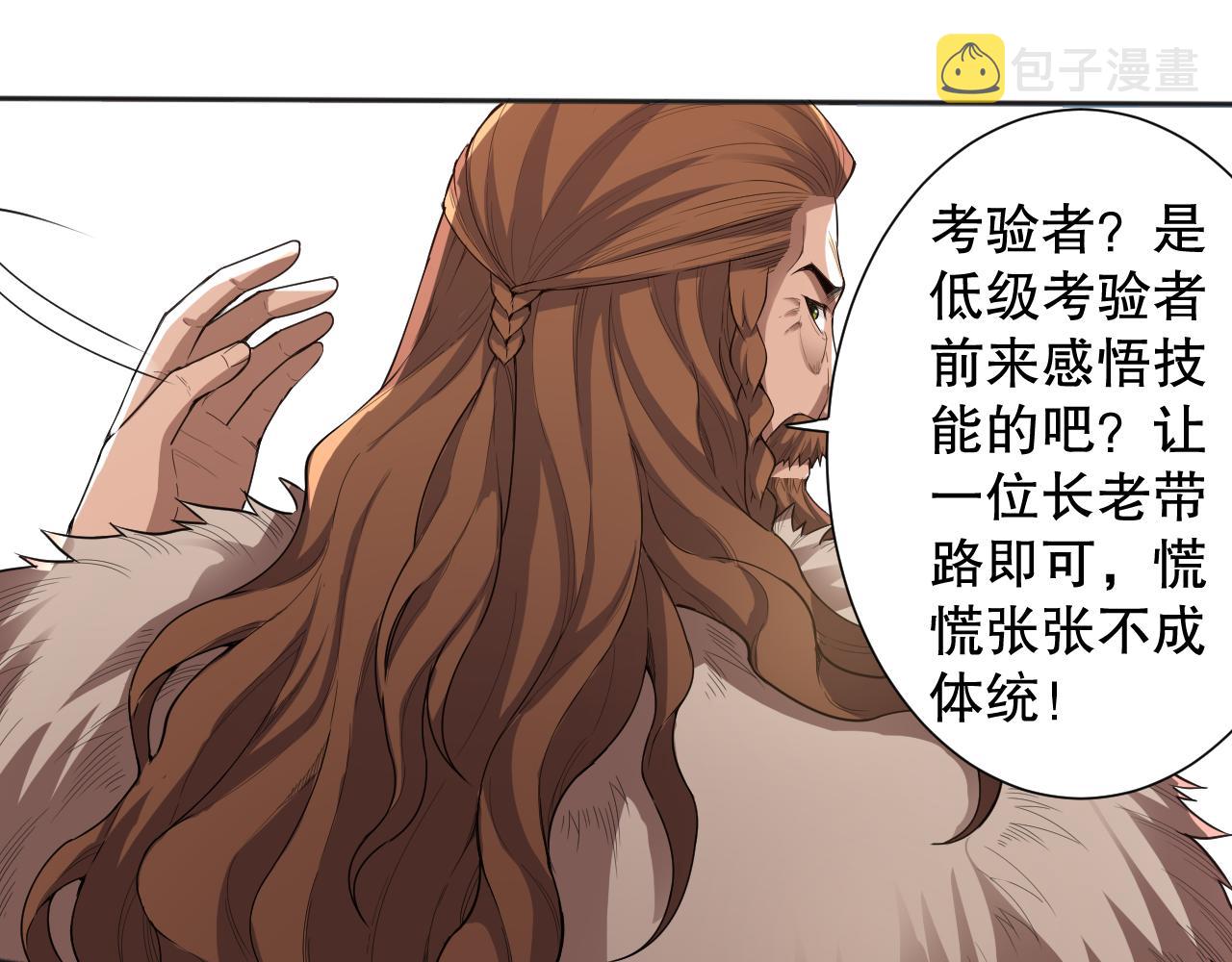 第161话 善变的挑战！120