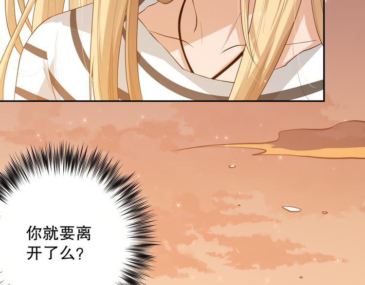 第137话 我会回来的114