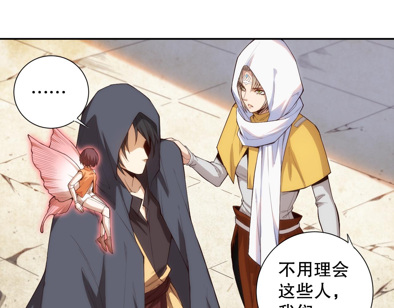 第179话 冤家路窄78