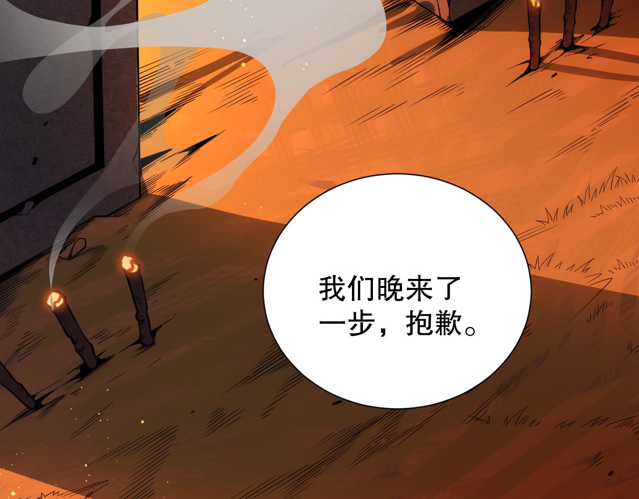第206话 曾经的美好167