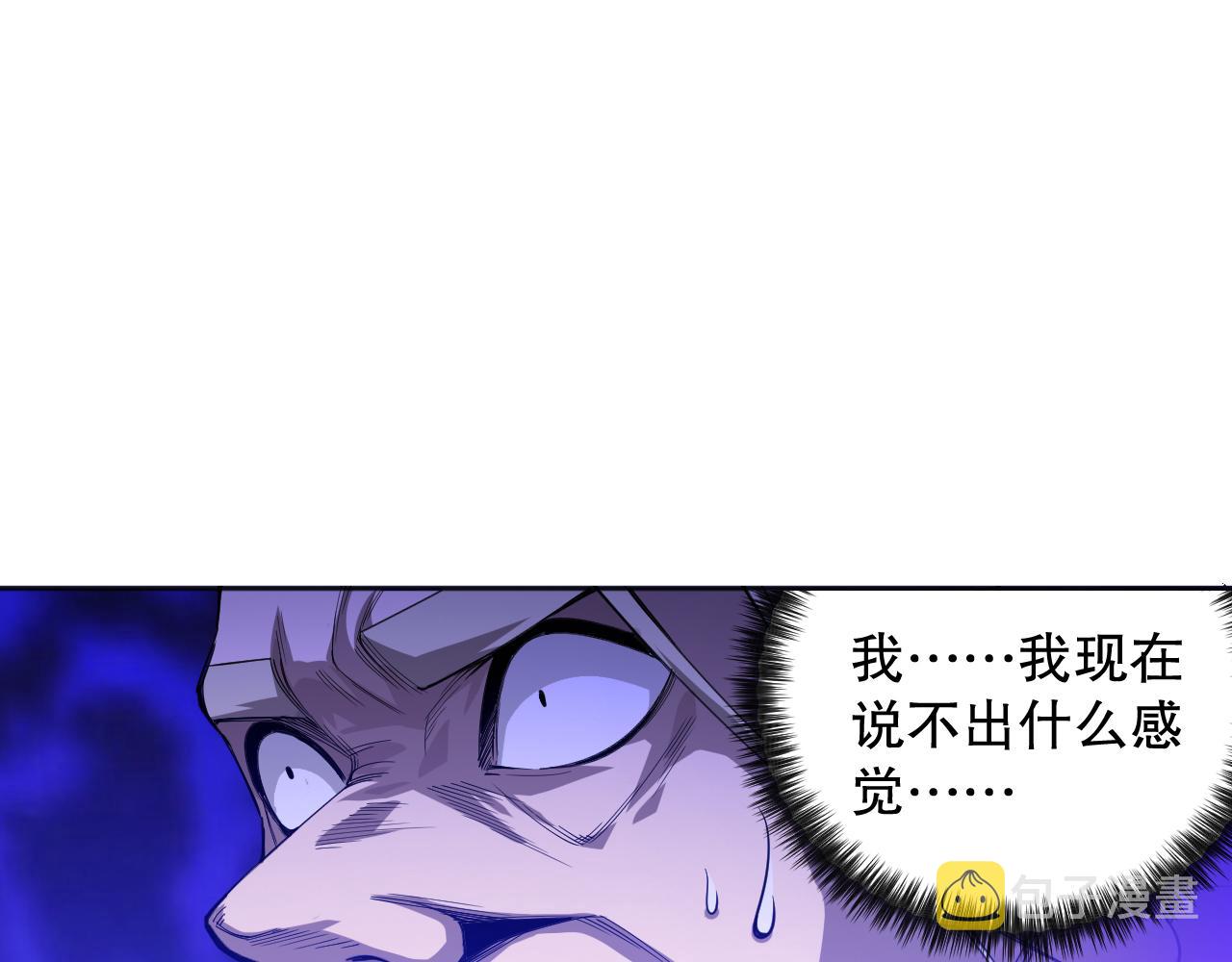 第189话面对的绝望？74