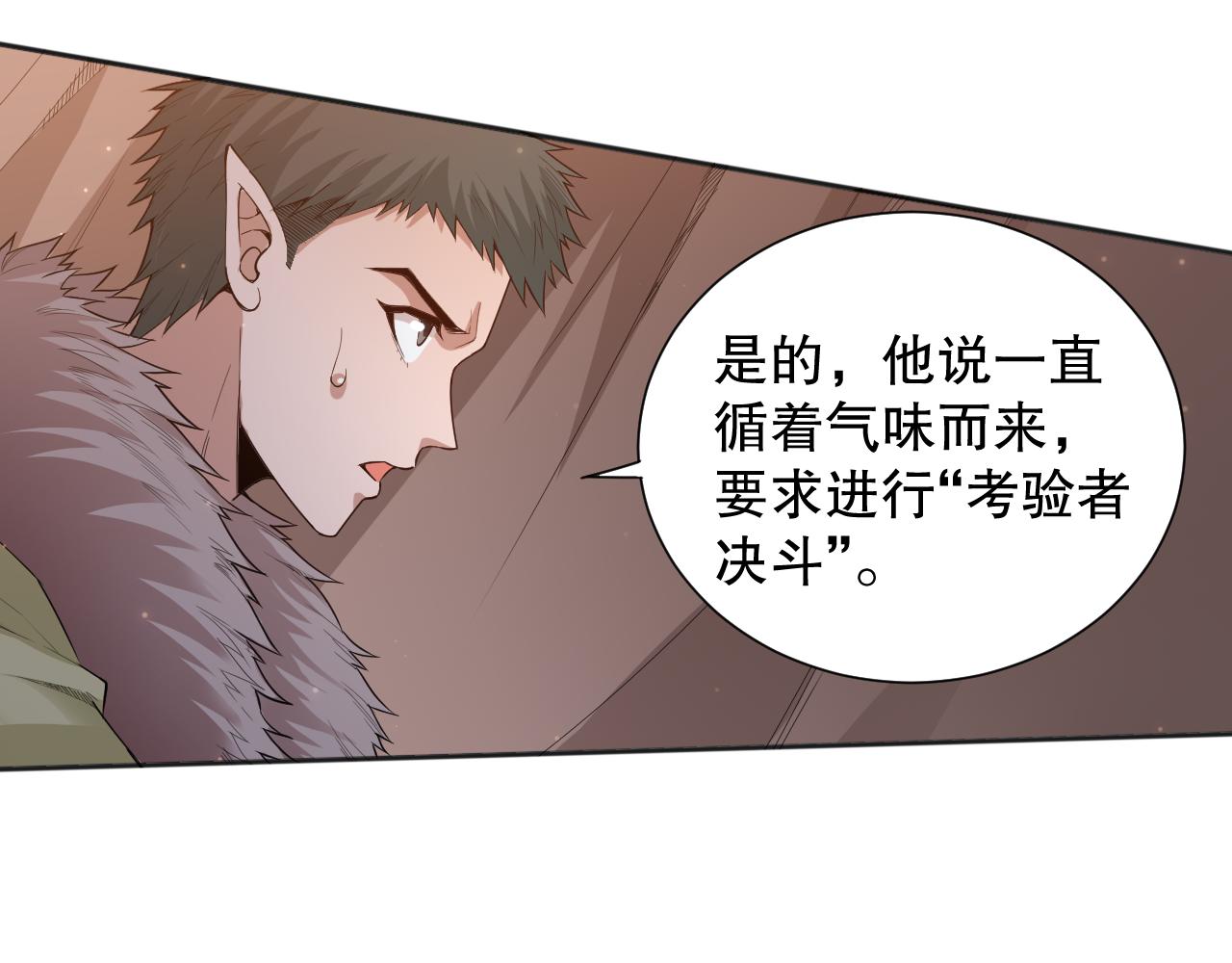 第161话 善变的挑战！129