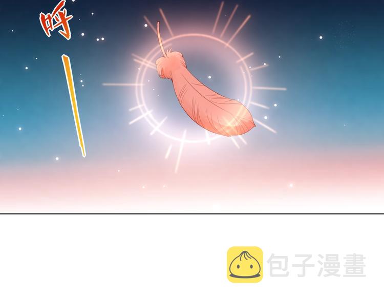 第17话 斋王PK罗格（2）22