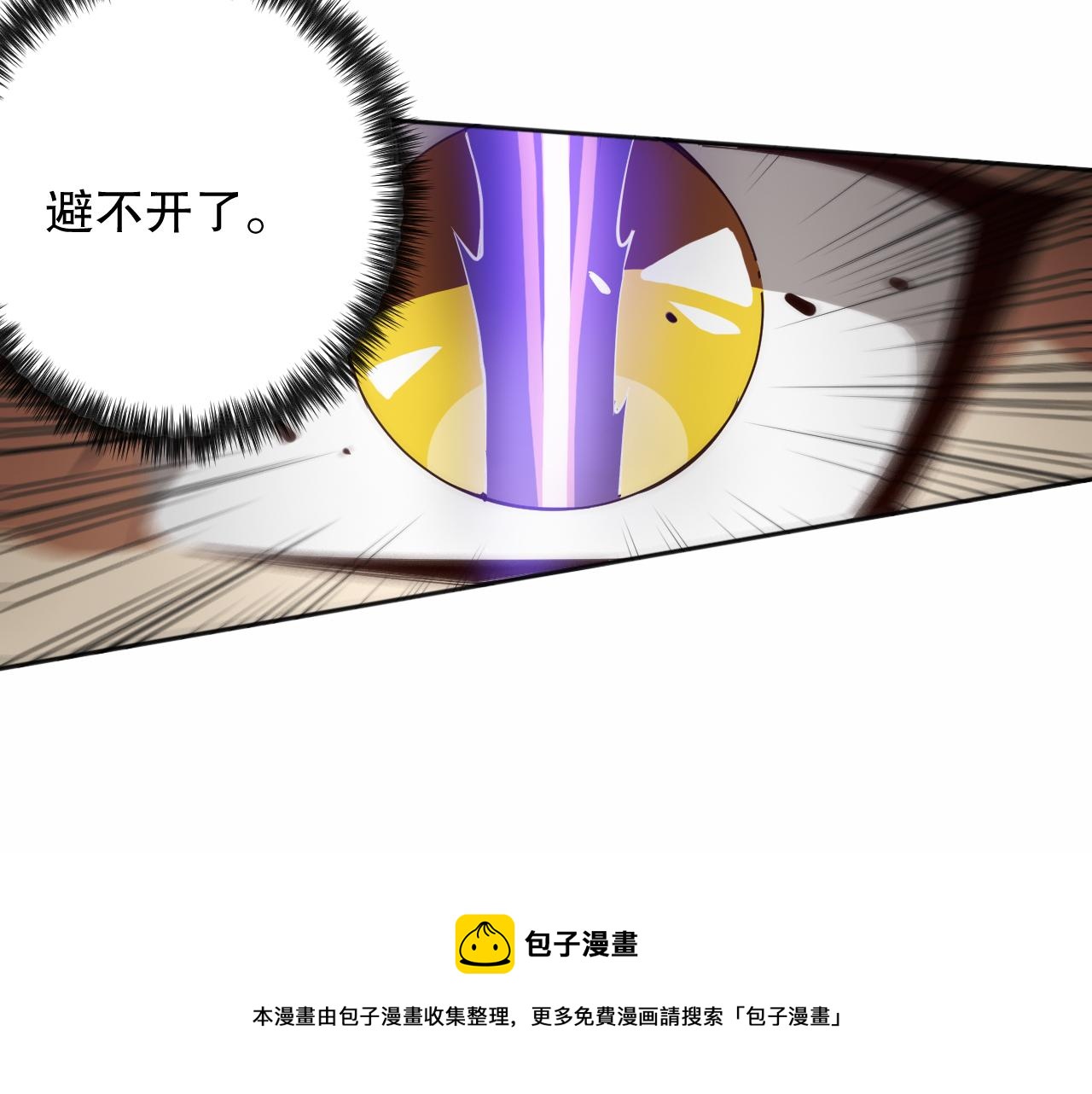 第183话 激发的战意!70