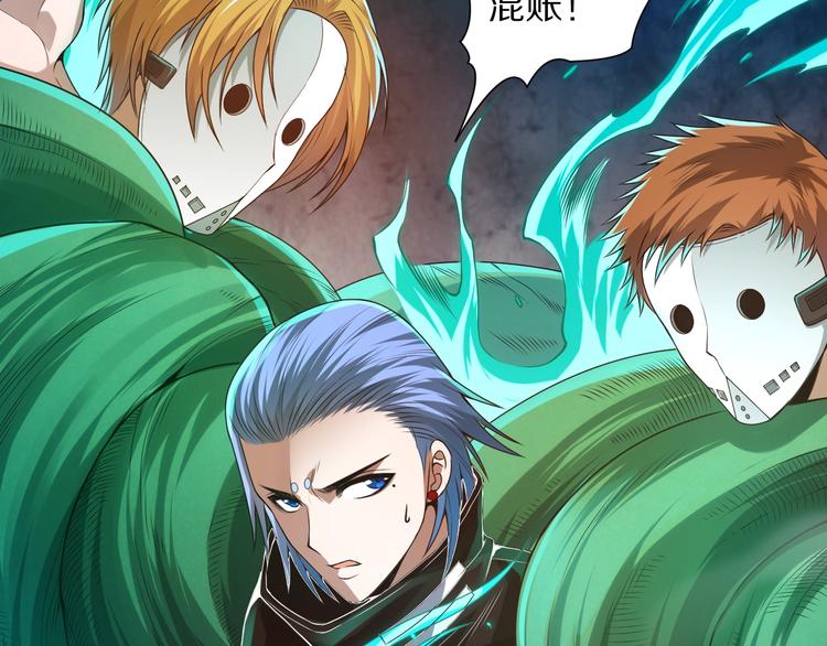 第82话 蝼蚁般的凡人185