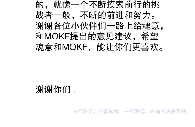 第107话 五英之战！192