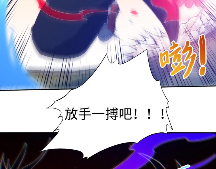 第29话 大快人心的胜利43