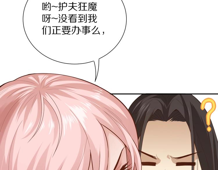 第72话 蜘蛛夜袭64
