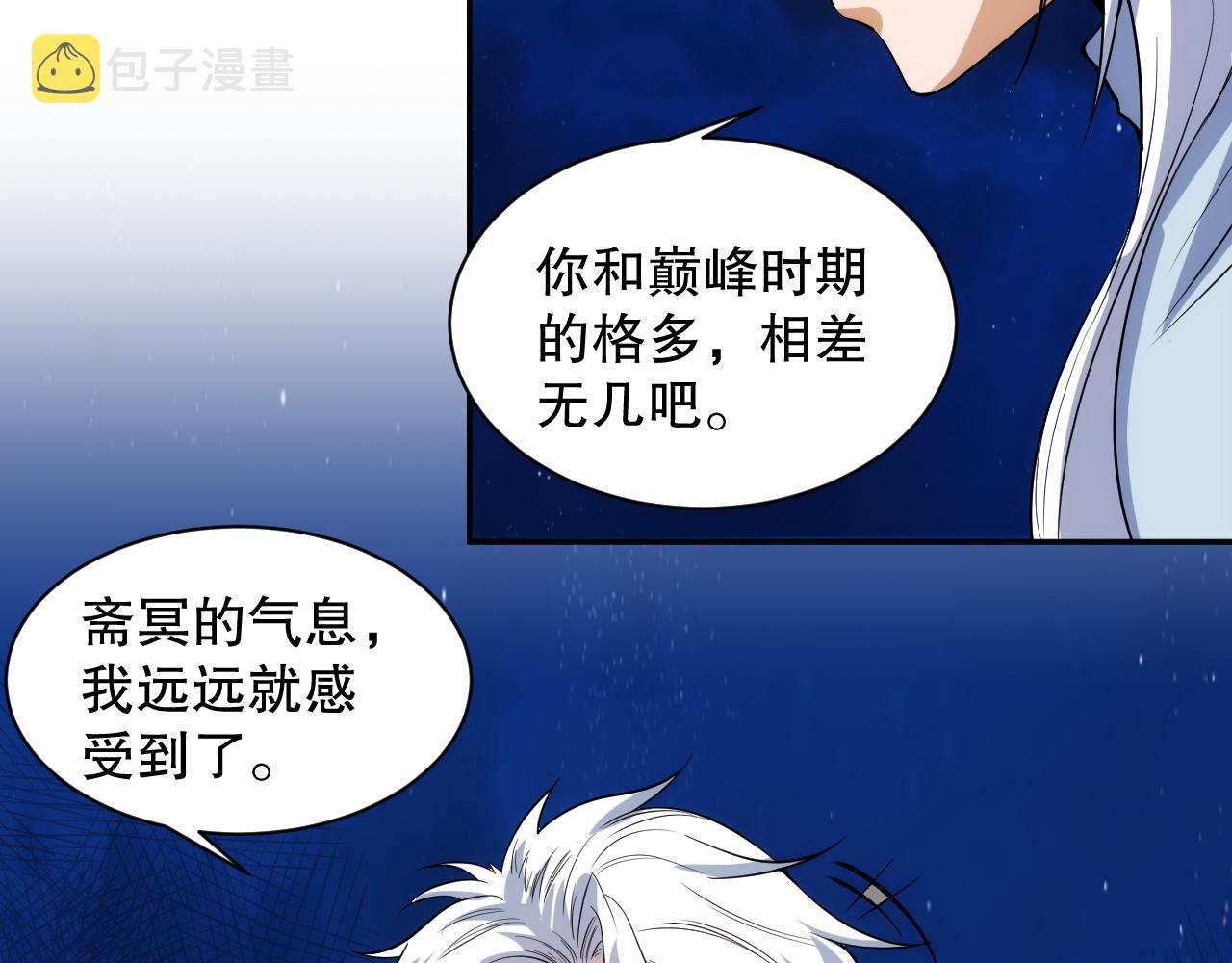 第214话 兄弟之间156
