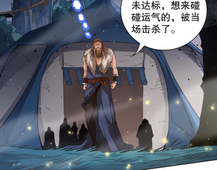 第153话 罗格的等级测试！39