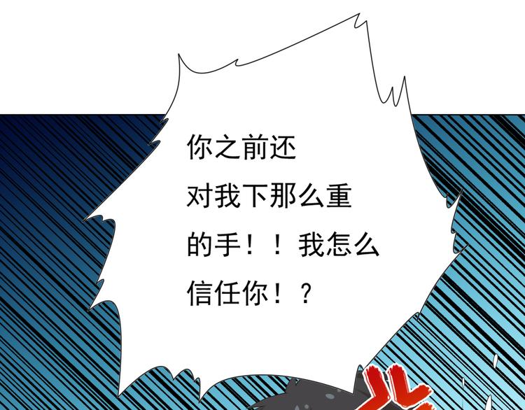 第13话 第一个坑爹任务32