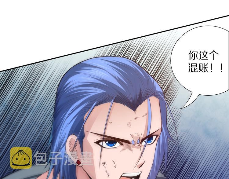 第93话 我要做什么！？84