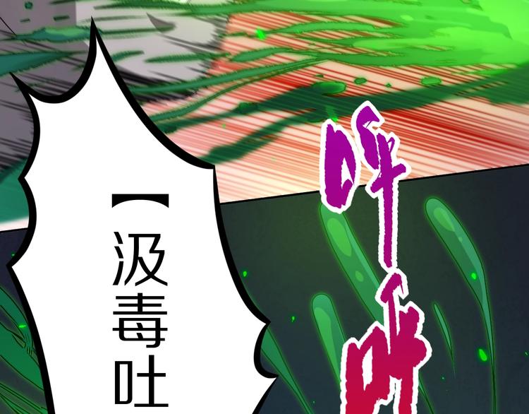 第81话 复仇23