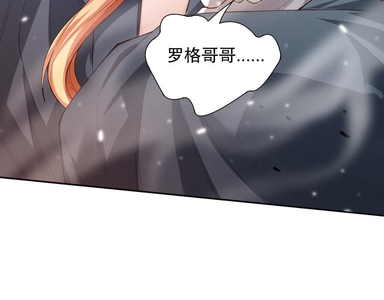 第109话 一招之威。113