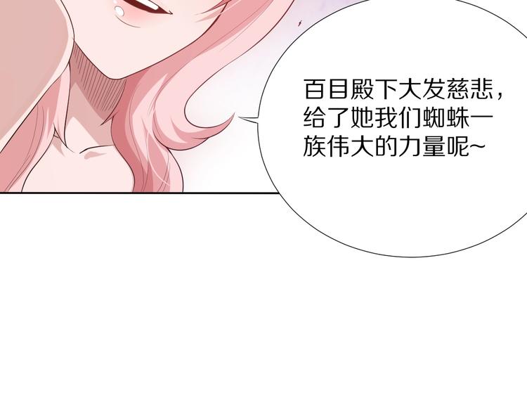 第75话 苏醒51