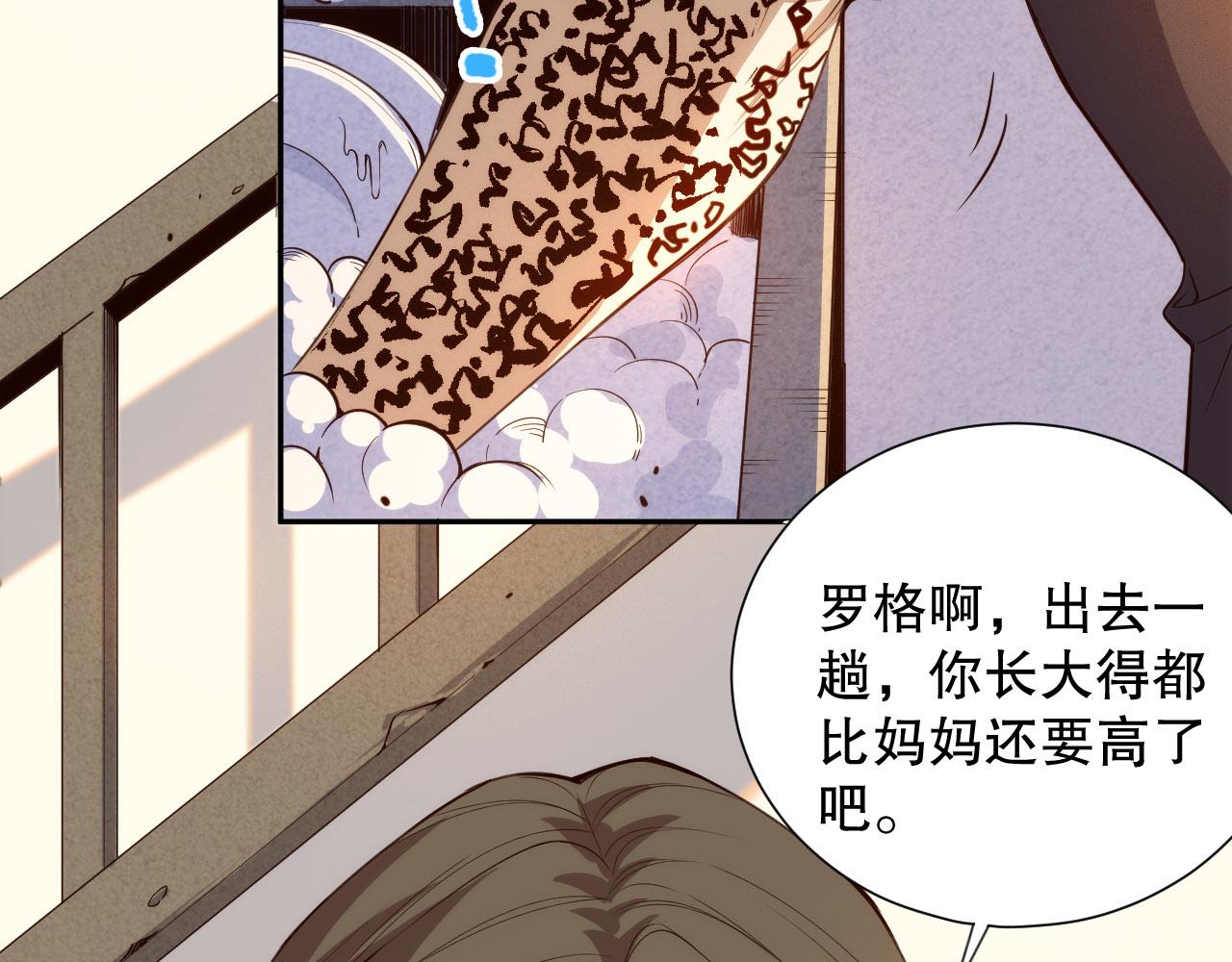 第213话 逃避也没关系75