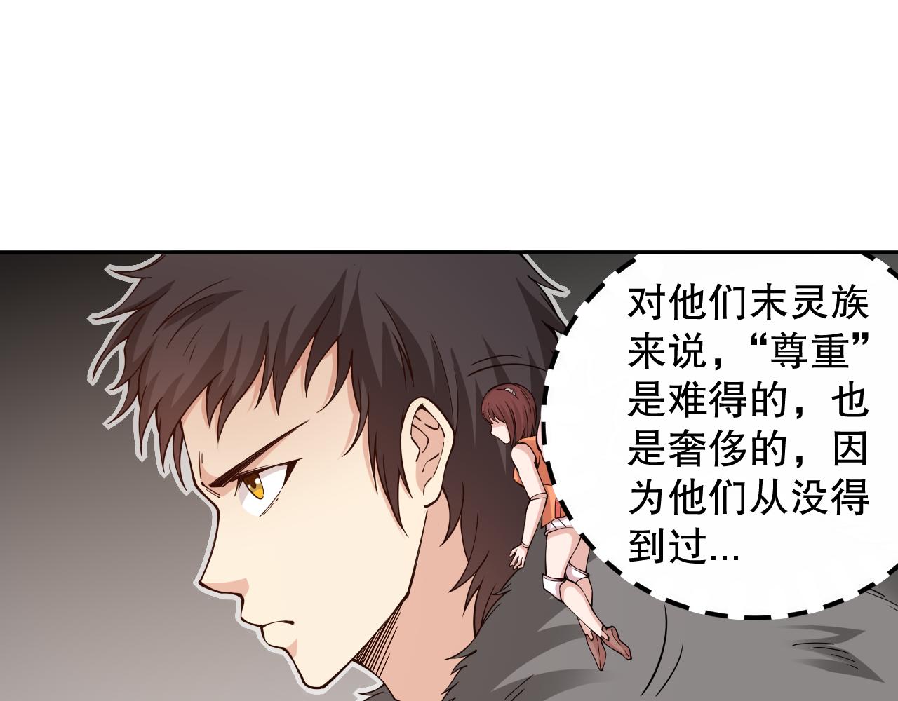 第161话 善变的挑战！35