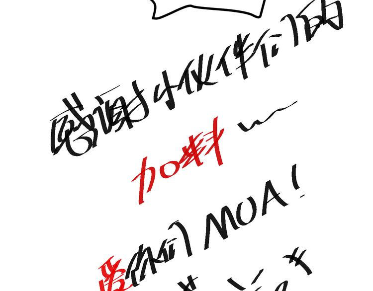第128话 绝处逢生166