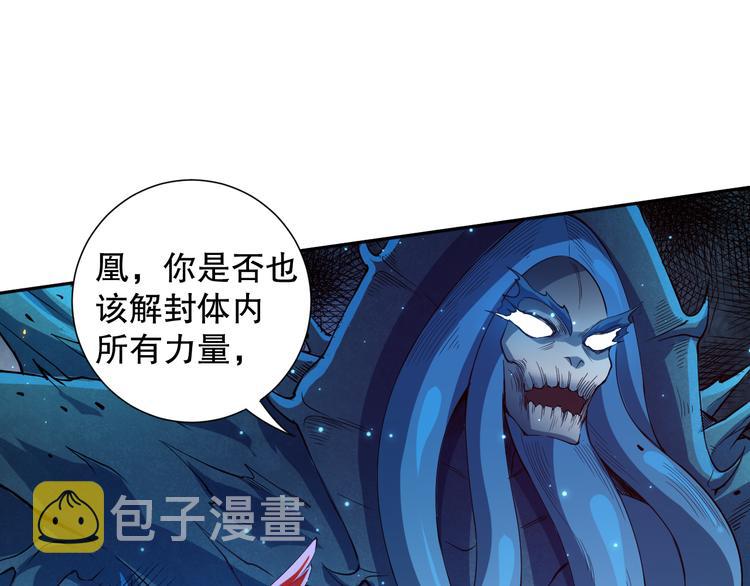 第122话 毁灭【破坏之神】163