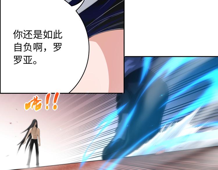 第63话 暴走&amp;amp;amp;失控16