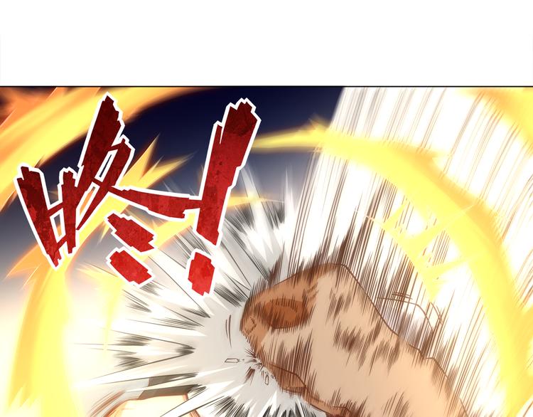 第6话 眯眯眼怪物53