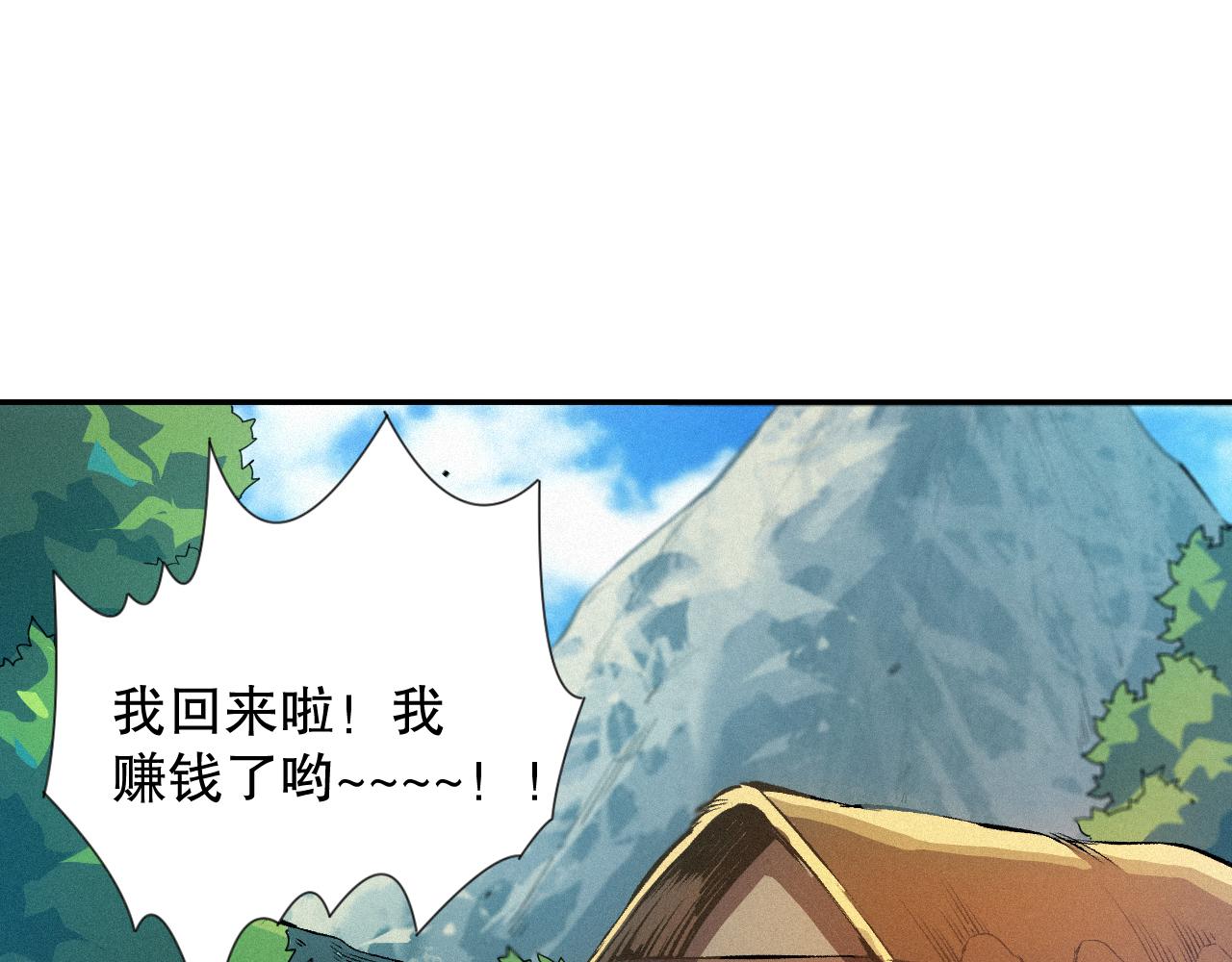 第201话 寺庙外的离别125