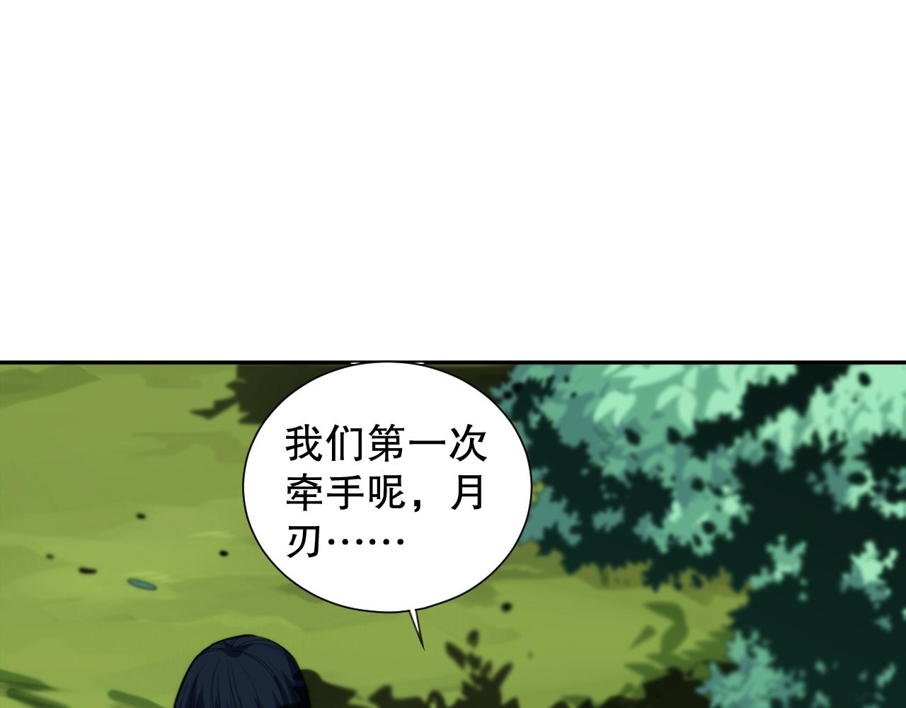 第204话 月刃的成长57