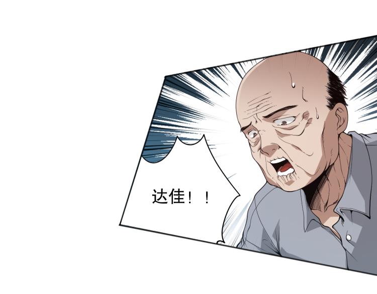 第151话 神罚降临！148