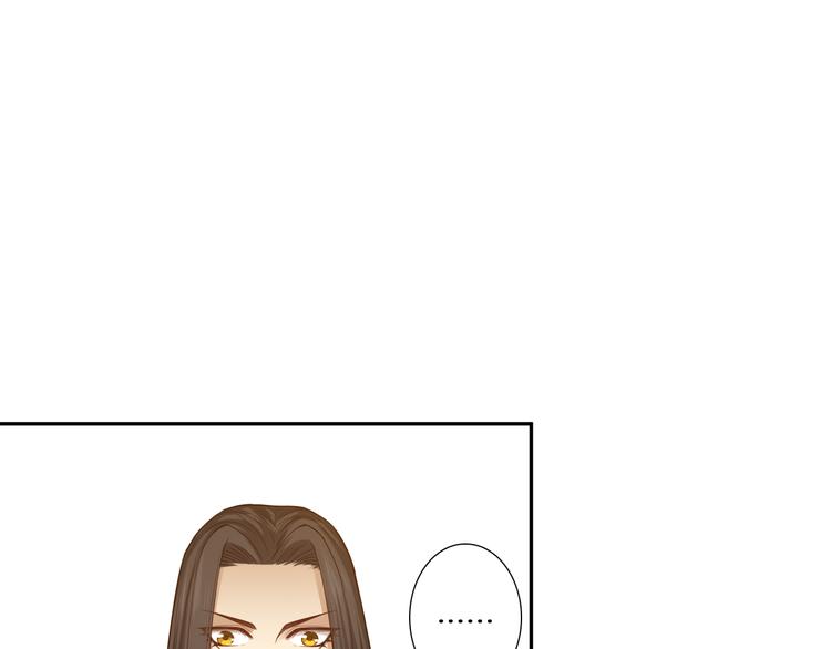 第97话 斋王的危机！111