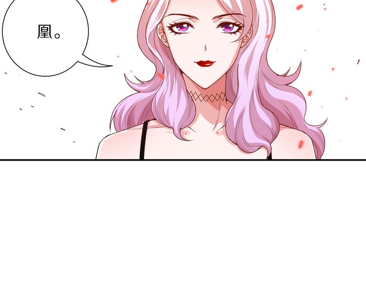 第94话 有本事，过过招！134