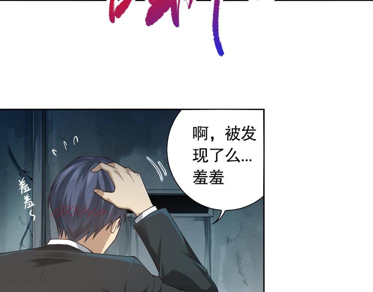 第91话 就是这个moment198