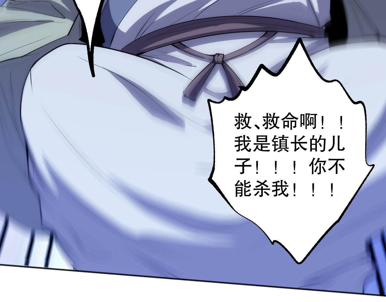 第203话 即将逝去的生活98